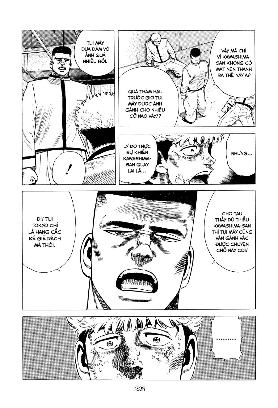 Bản Blues Vô Giá Trị Chapter 343 - Trang 2