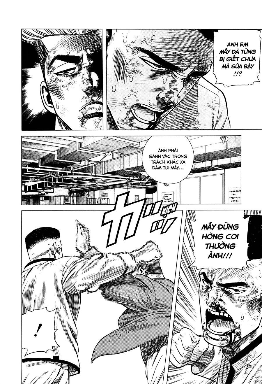 Bản Blues Vô Giá Trị Chapter 349 - Trang 2