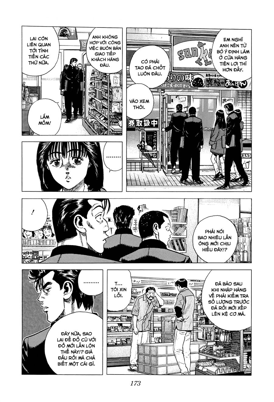 Bản Blues Vô Giá Trị Chapter 368 - Trang 2