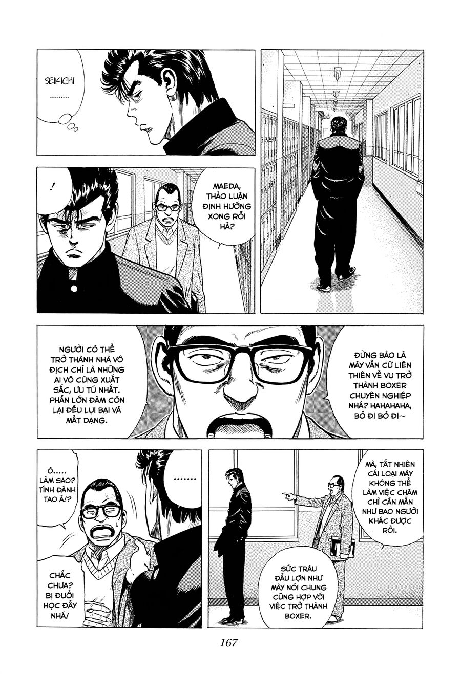 Bản Blues Vô Giá Trị Chapter 368 - Trang 2