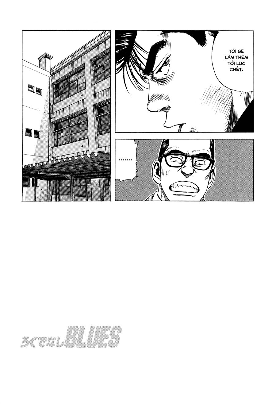 Bản Blues Vô Giá Trị Chapter 368 - Trang 2