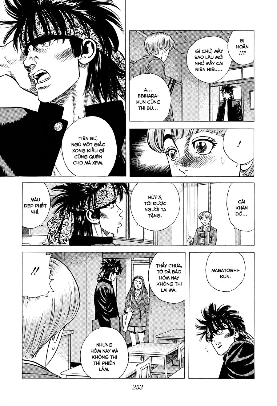 Bản Blues Vô Giá Trị Chapter 372 - Trang 2