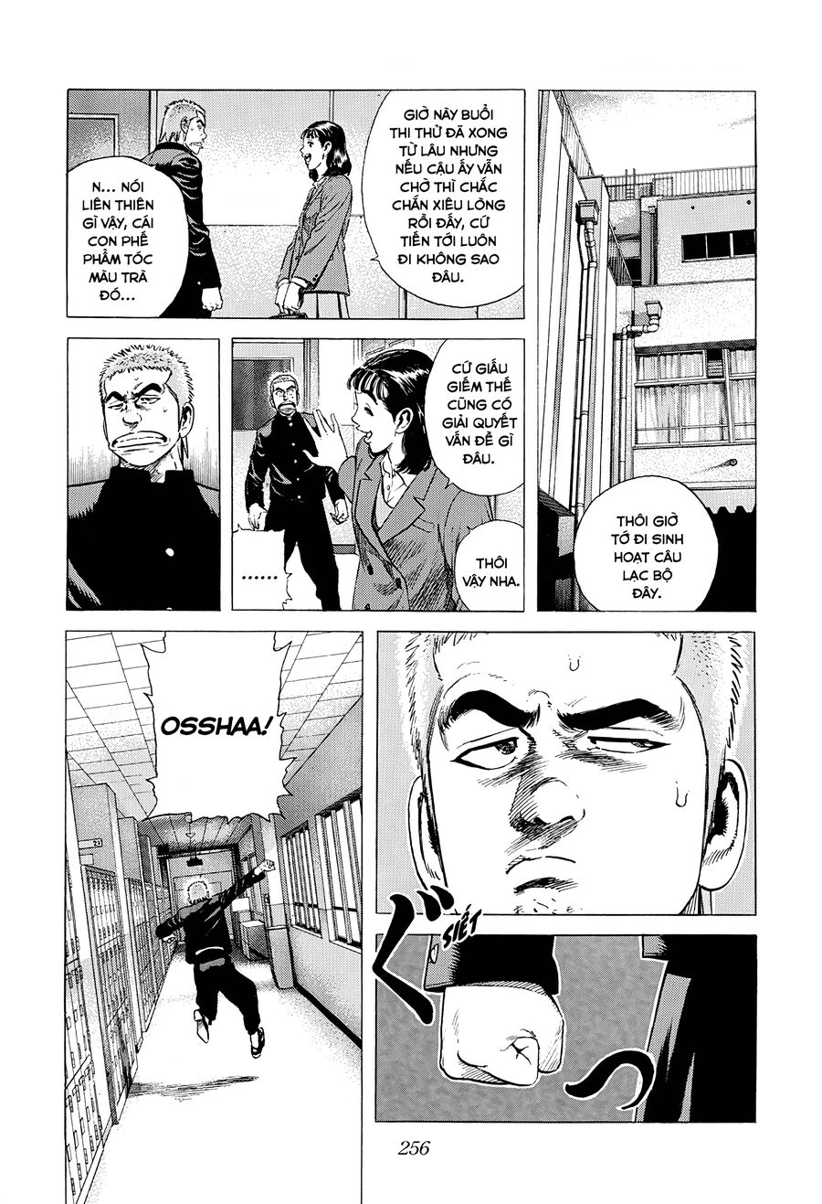 Bản Blues Vô Giá Trị Chapter 372 - Trang 2