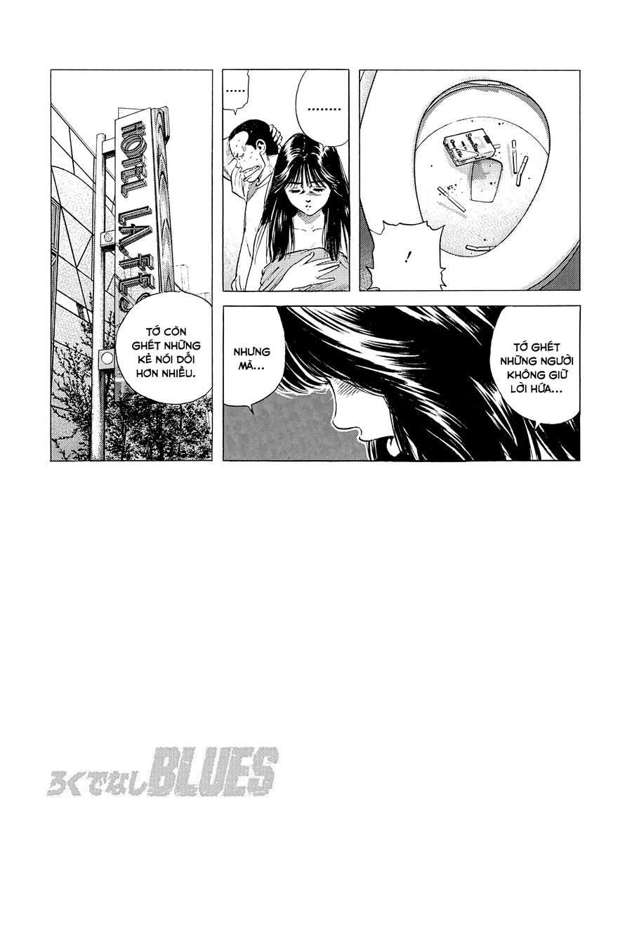 Bản Blues Vô Giá Trị Chapter 376 - Trang 2
