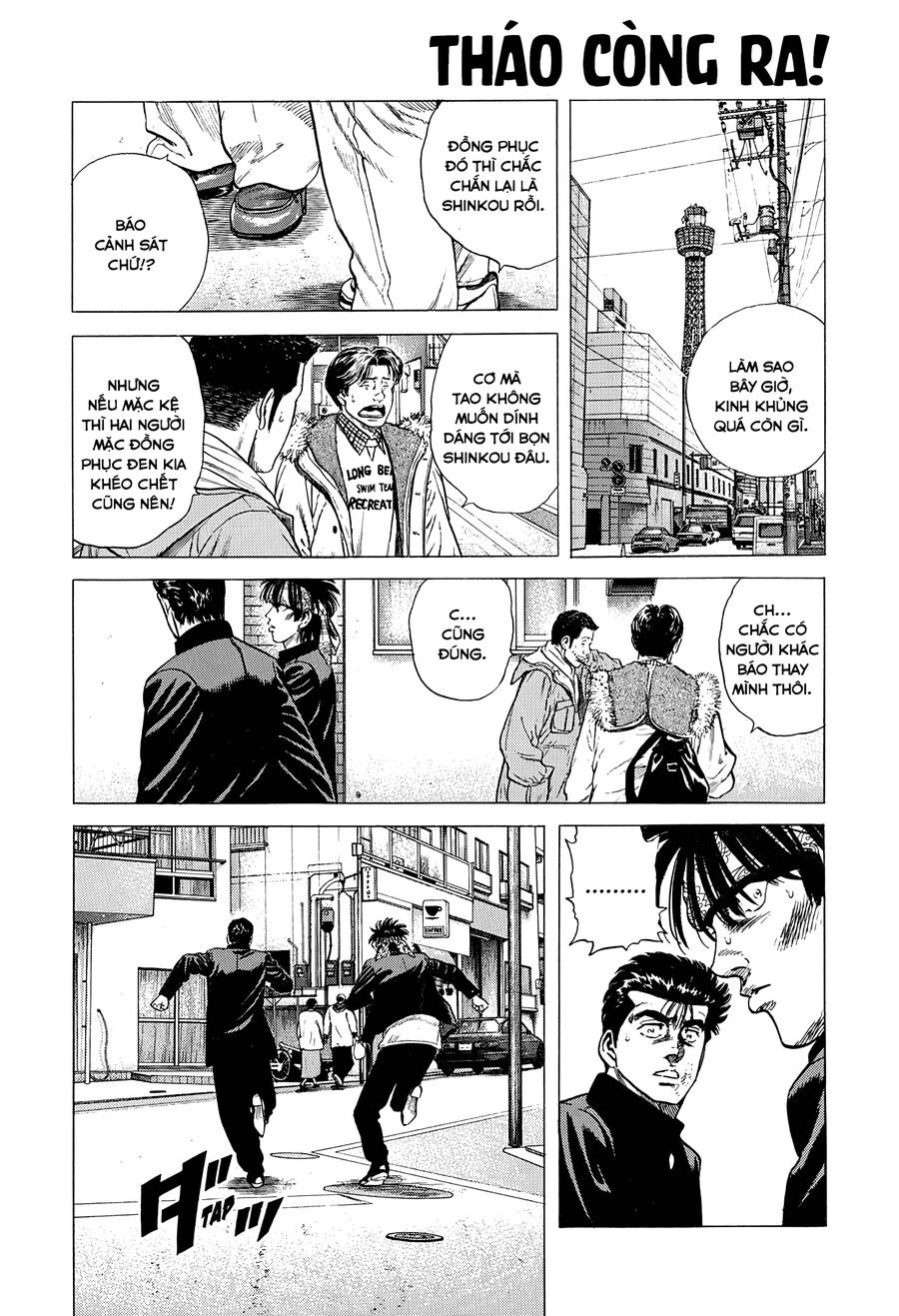 Bản Blues Vô Giá Trị Chapter 393 - Trang 2