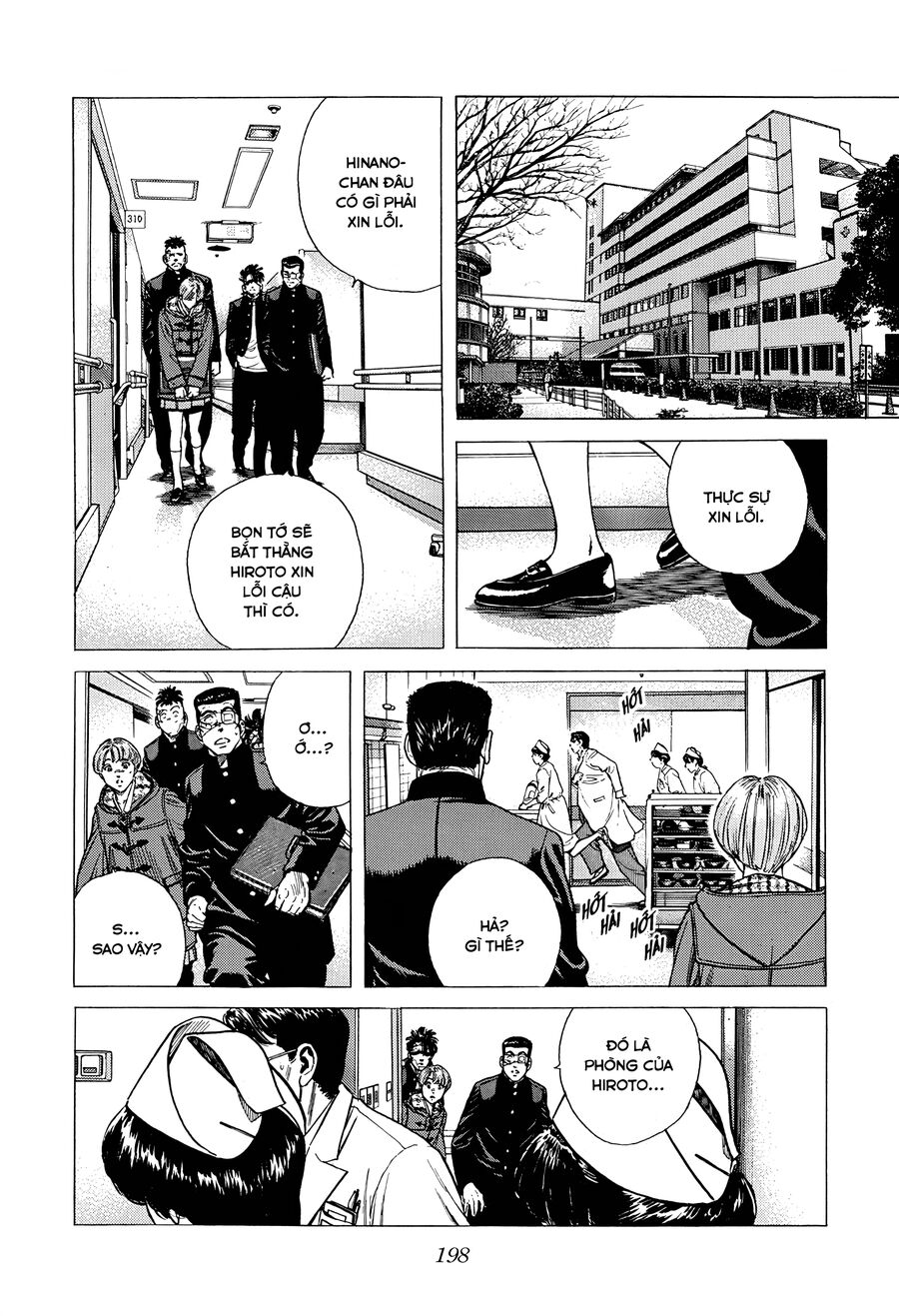 Bản Blues Vô Giá Trị Chapter 404 - Trang 2