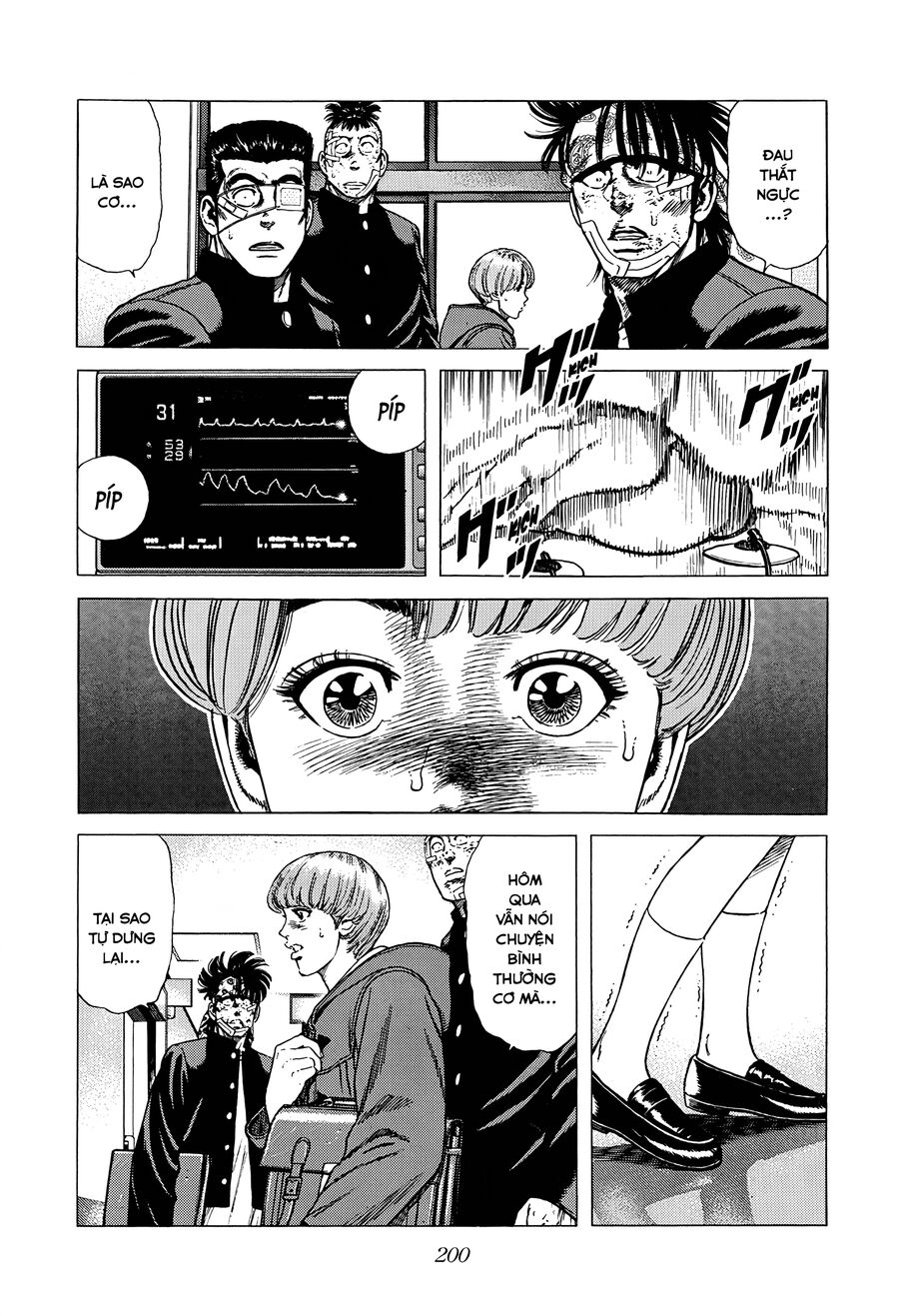 Bản Blues Vô Giá Trị Chapter 404 - Trang 2