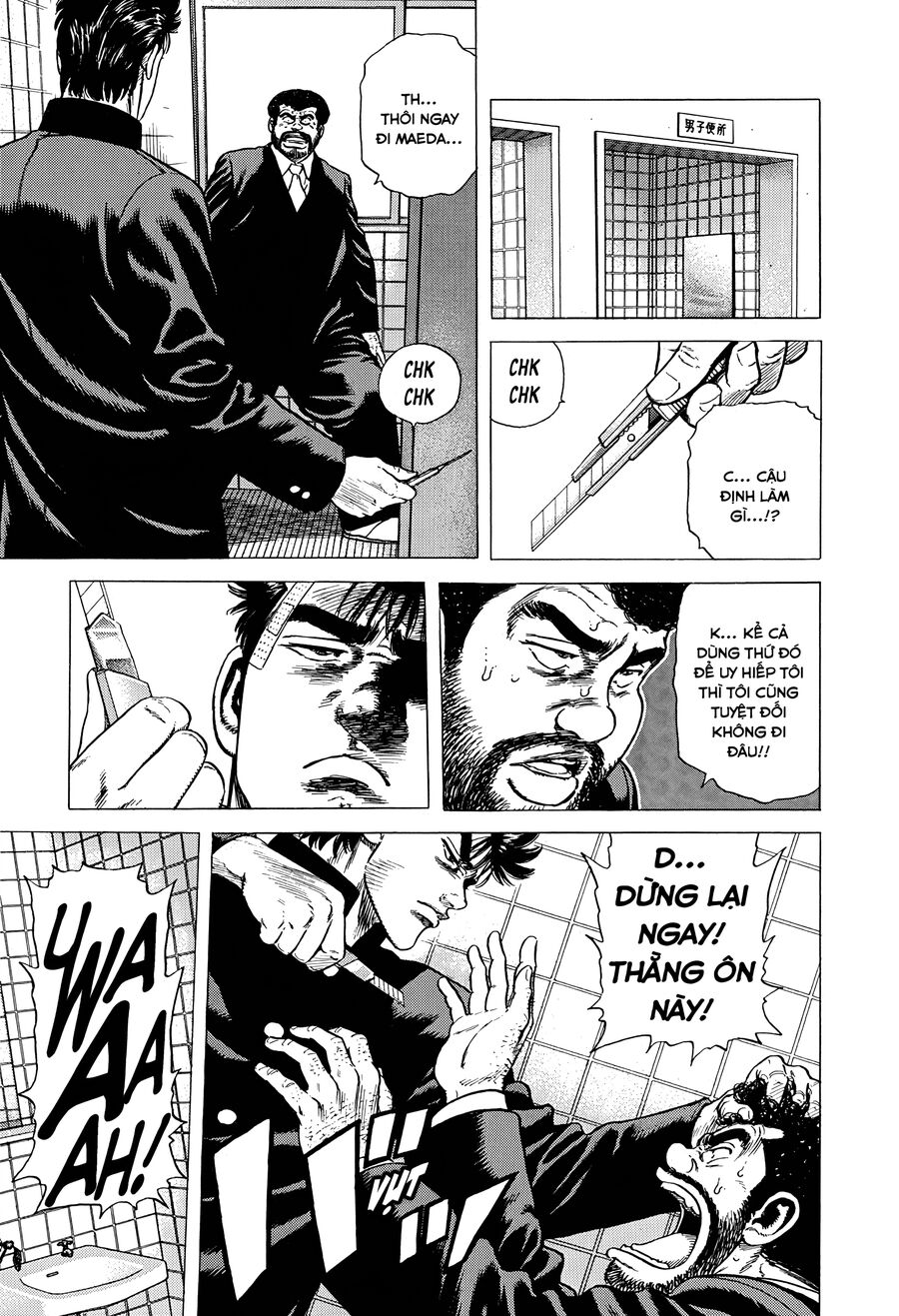 Bản Blues Vô Giá Trị Chapter 407 - Trang 2