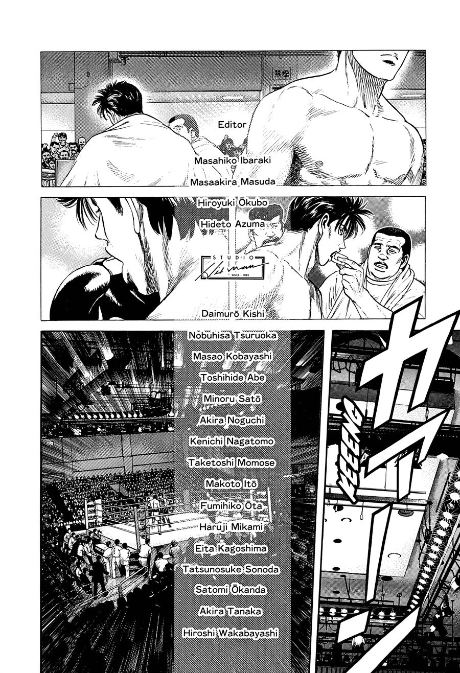 Bản Blues Vô Giá Trị Chapter 409 - Trang 2