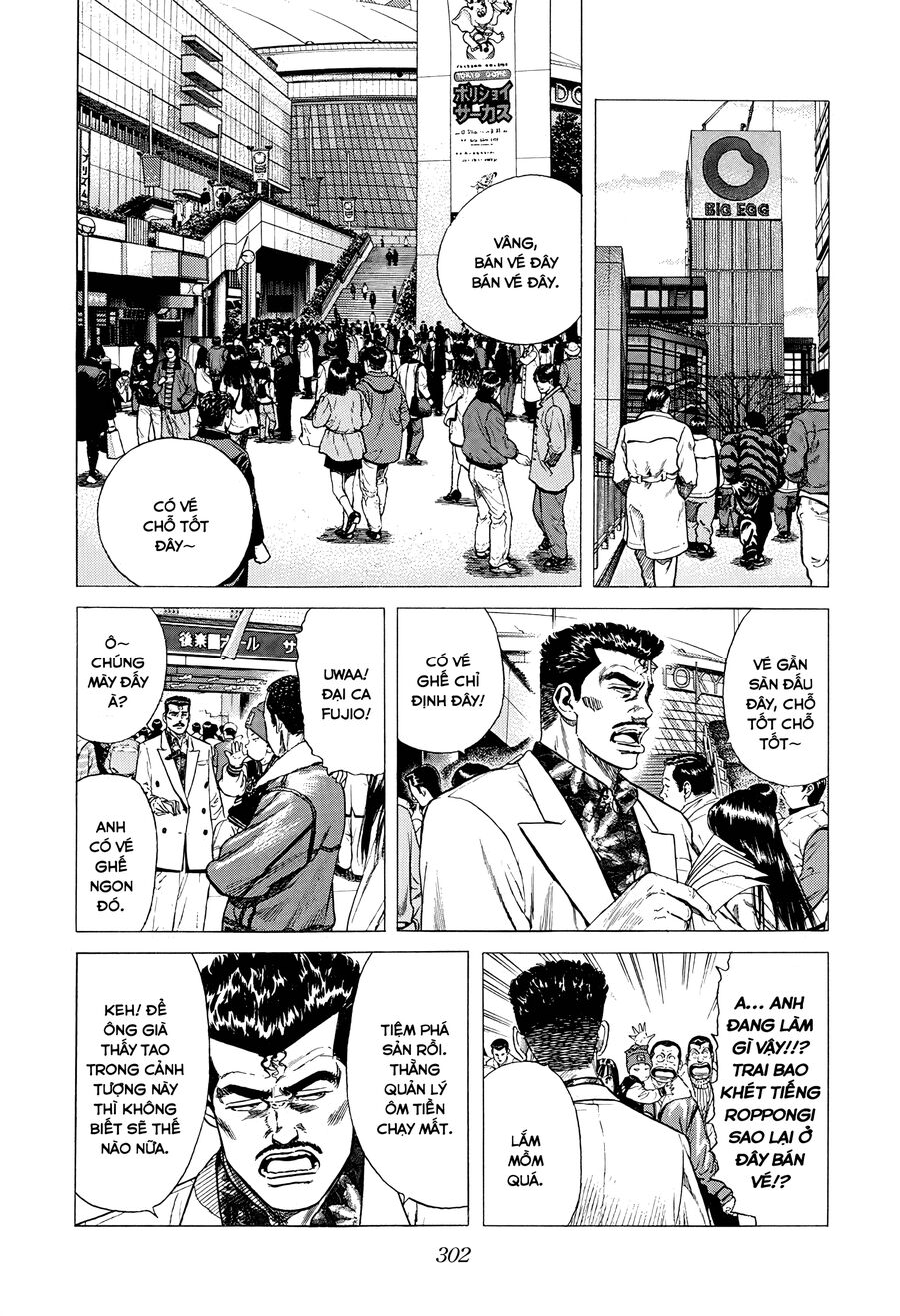 Bản Blues Vô Giá Trị Chapter 409 - Trang 2