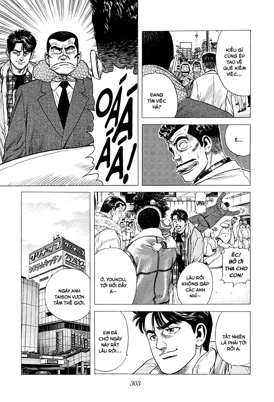 Bản Blues Vô Giá Trị Chapter 409 - Trang 2