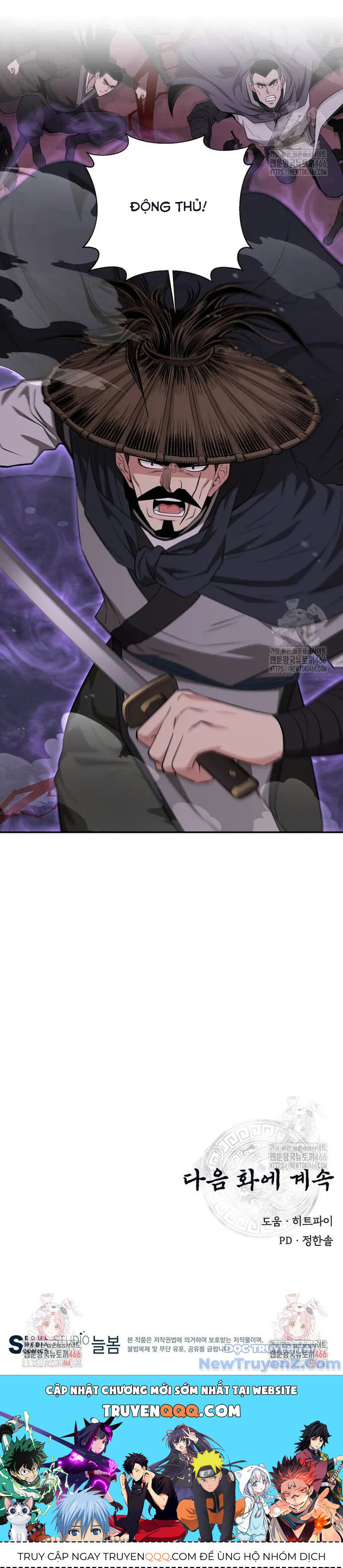 Thiên Hạ Đệ Nhất Côn Luân Khách Sạn Chapter 51 - Trang 2