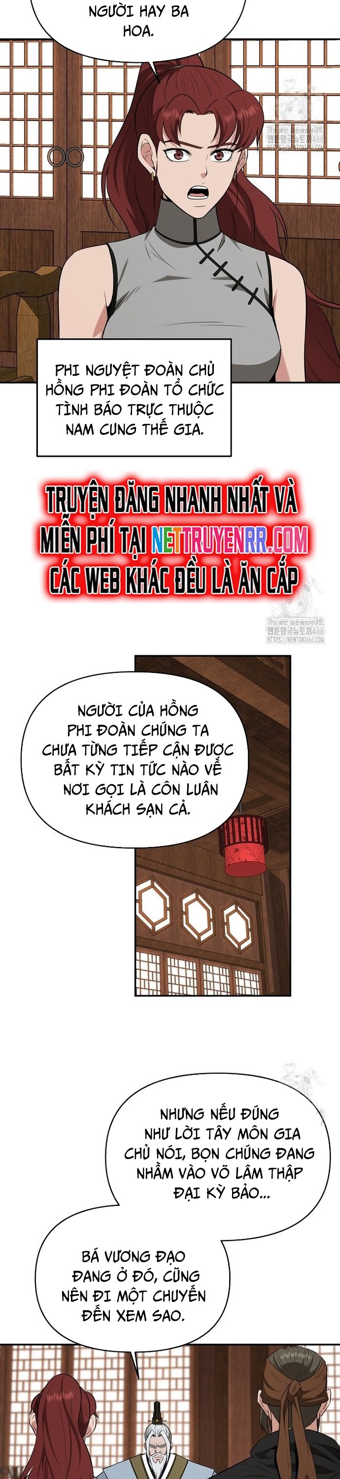 Thiên Hạ Đệ Nhất Côn Luân Khách Sạn Chapter 58 - Trang 2