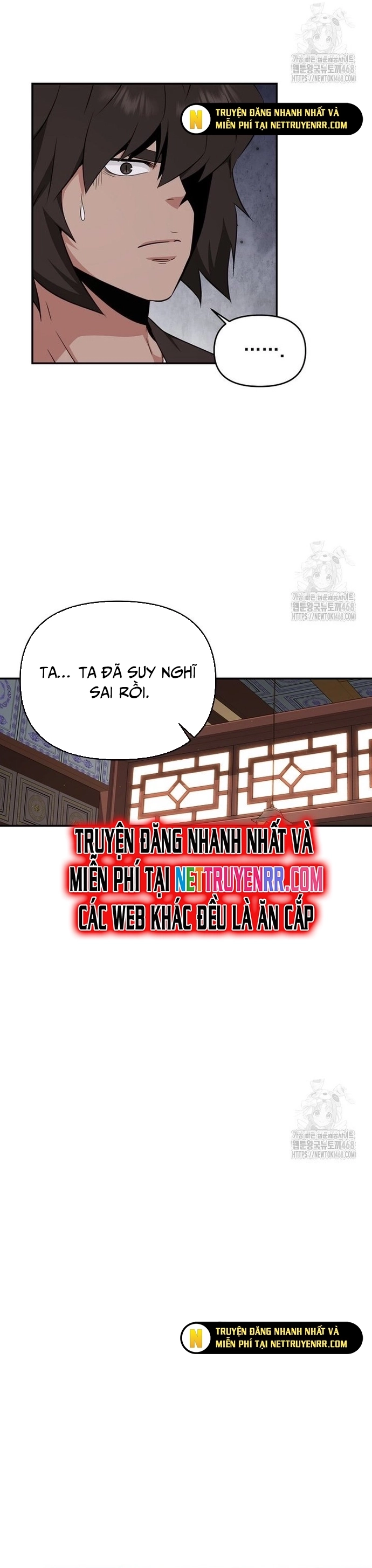 Thiên Hạ Đệ Nhất Côn Luân Khách Sạn Chapter 65 - Trang 2