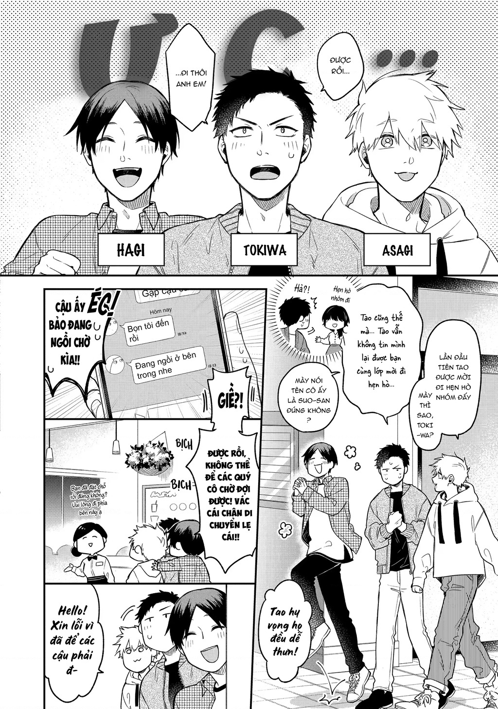 Khi “Trai” Đẹp Hẹn Hò Chapter 1 - Trang 2