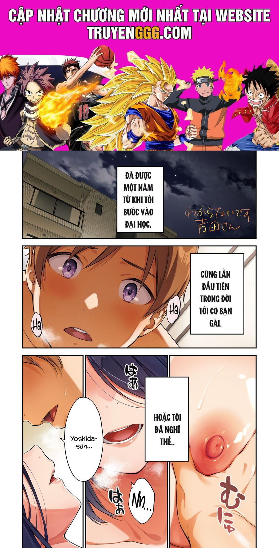 Wakaranai Desu Yoshida-San Chapter 1 - Trang 2