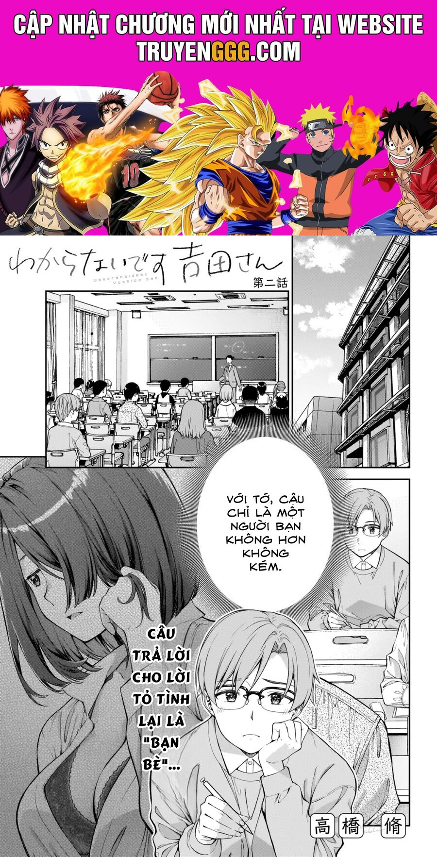 Wakaranai Desu Yoshida-San Chapter 2 - Trang 2