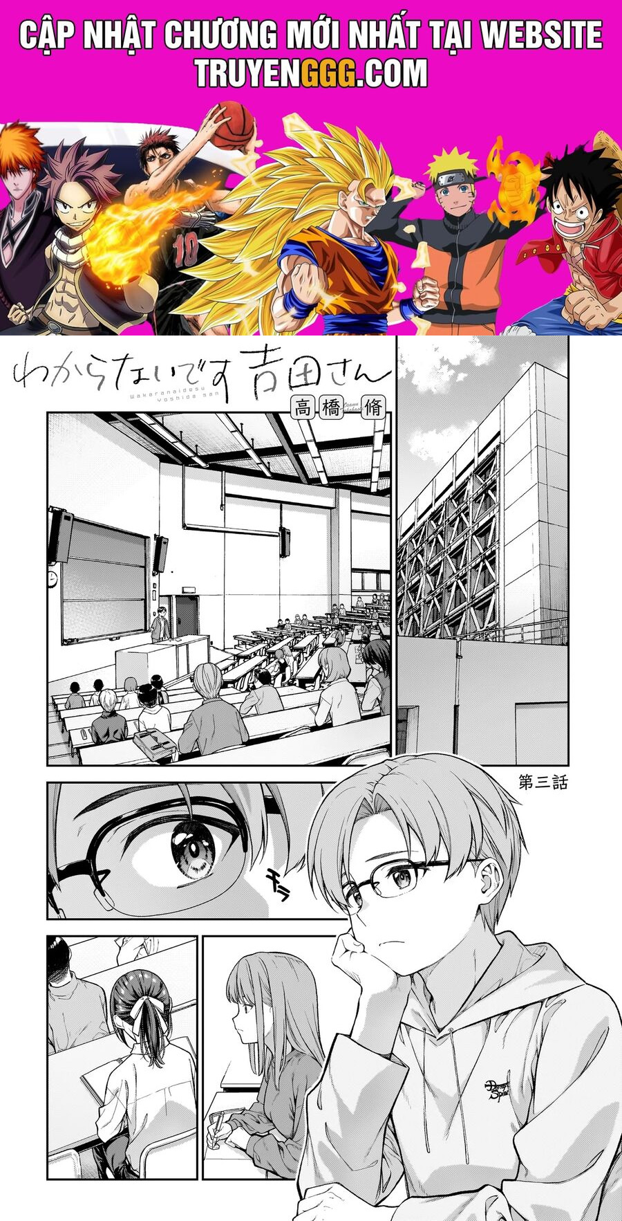 Wakaranai Desu Yoshida-San Chapter 3 - Trang 2