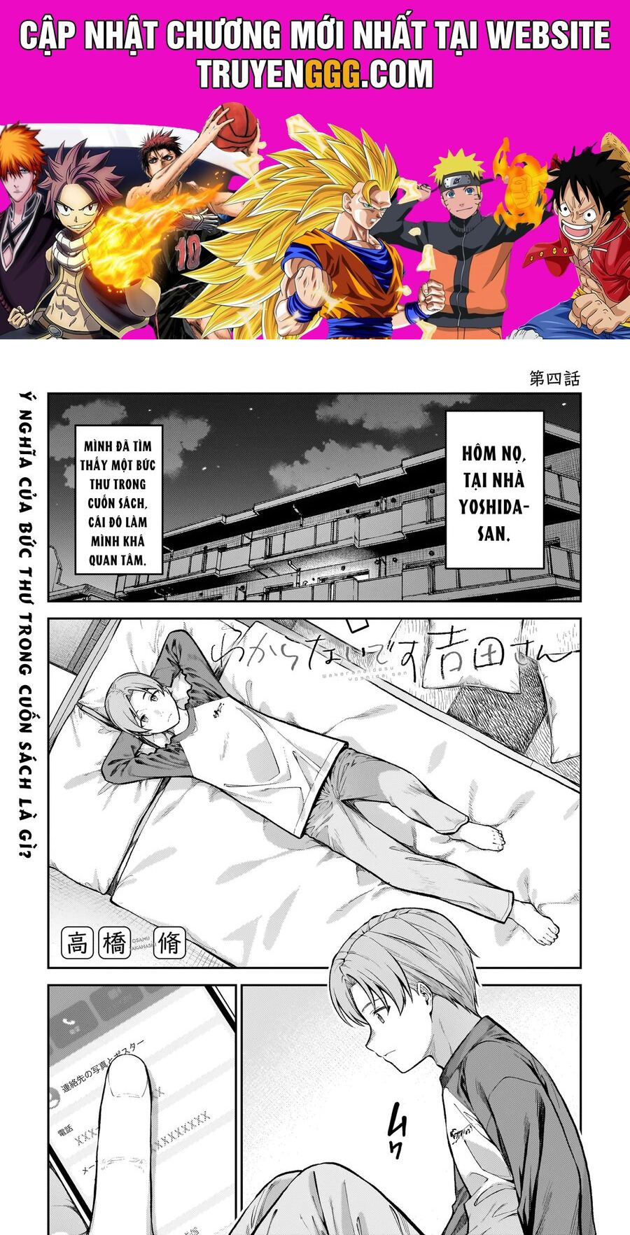 Wakaranai Desu Yoshida-San Chapter 4 - Trang 2
