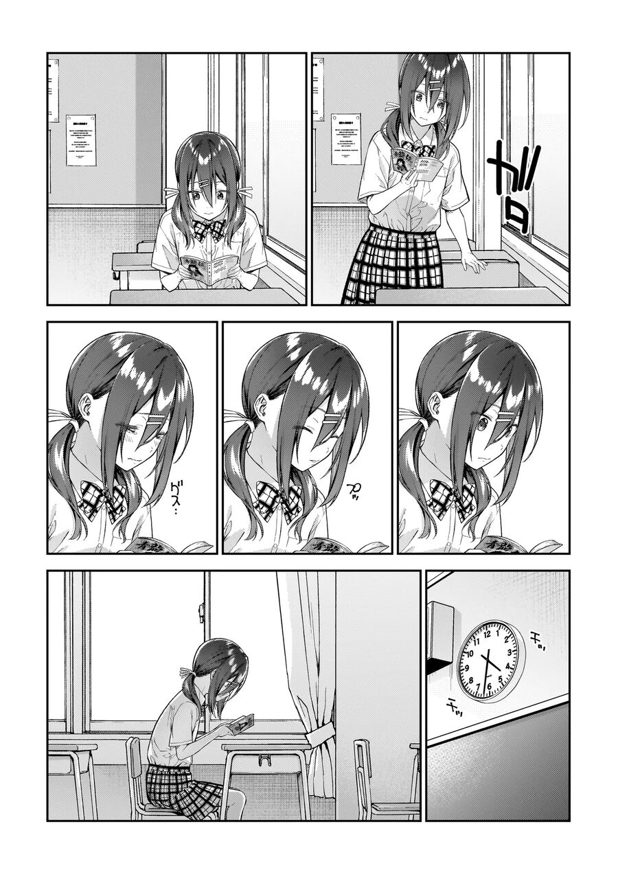 Wakaranai Desu Yoshida-San Chapter 5 - Trang 2