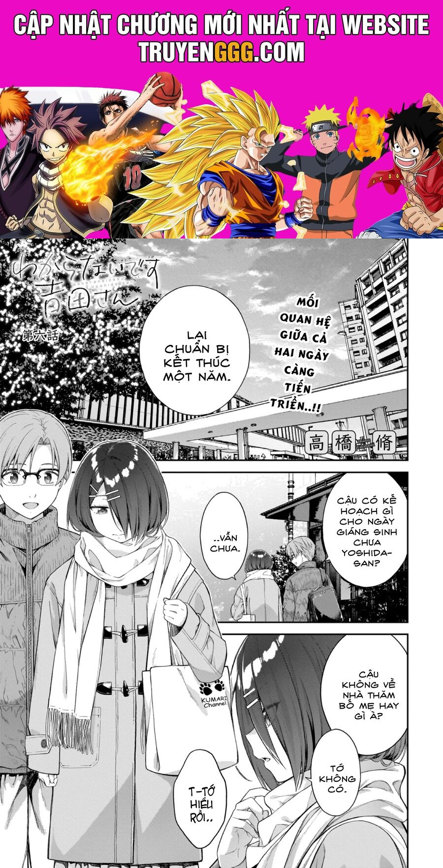 Wakaranai Desu Yoshida-San Chapter 6 - Trang 2