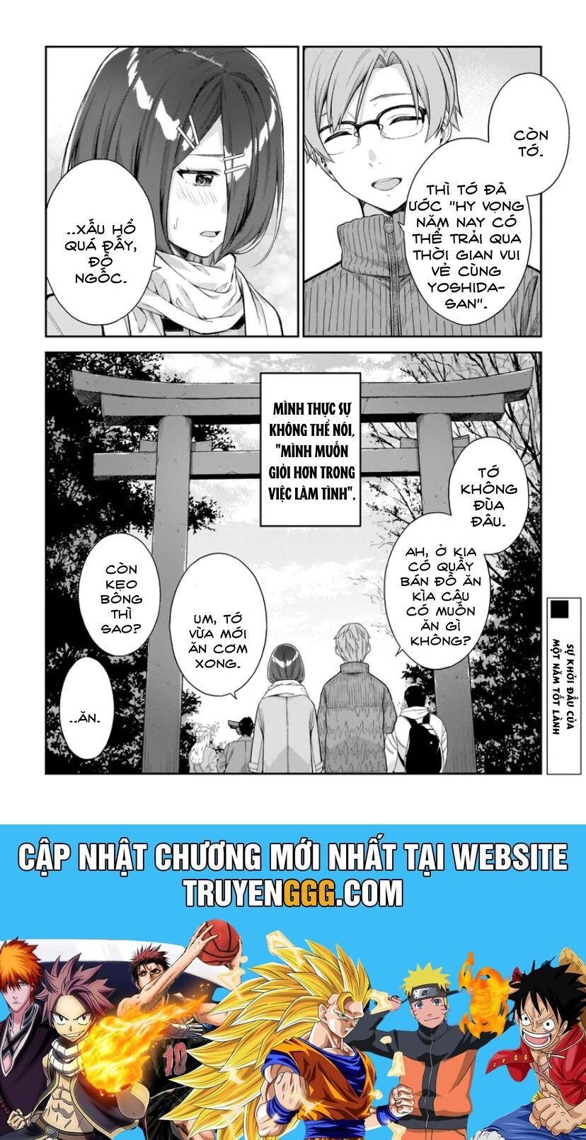 Wakaranai Desu Yoshida-San Chapter 7.5 - Trang 2