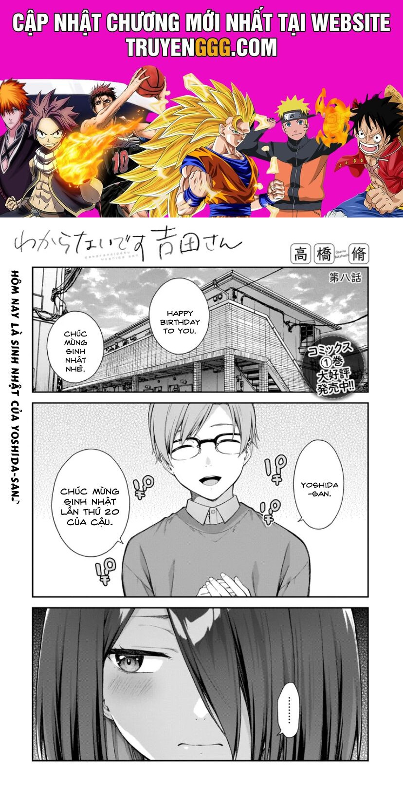 Wakaranai Desu Yoshida-San Chapter 8 - Trang 2
