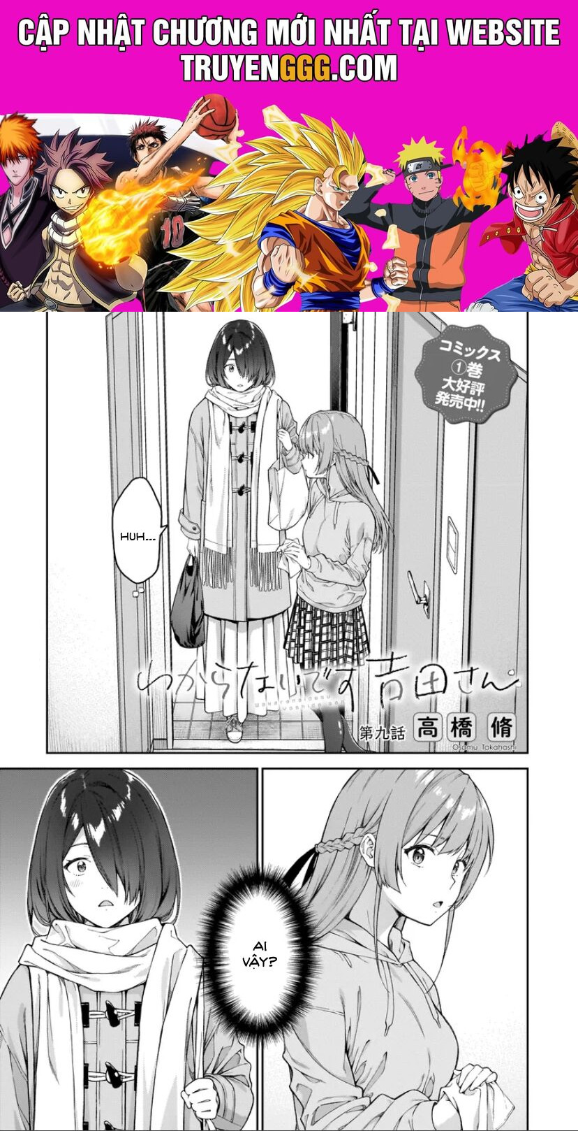 Wakaranai Desu Yoshida-San Chapter 9 - Trang 2