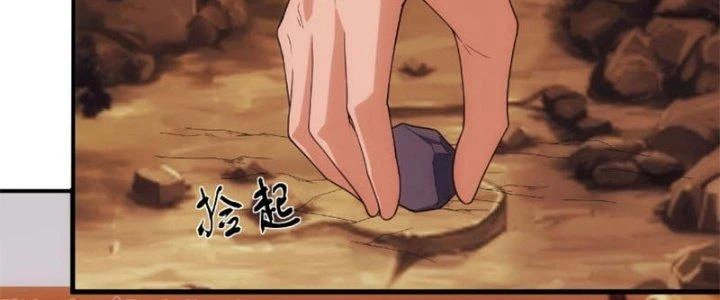 Đạo Sĩ Ma Pháp Dị Thế Giới Chapter 12 - Trang 2