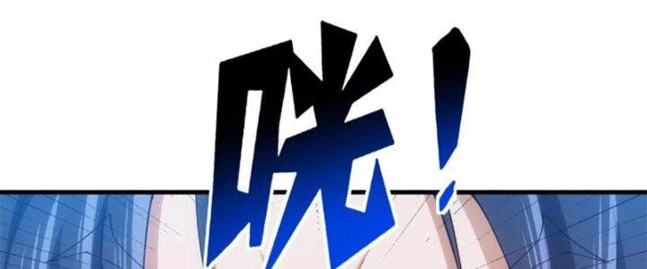 Đạo Sĩ Ma Pháp Dị Thế Giới Chapter 12 - Trang 2