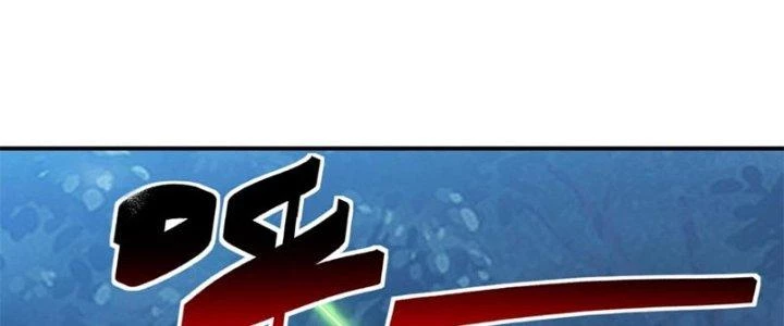 Đạo Sĩ Ma Pháp Dị Thế Giới Chapter 13 - Trang 2
