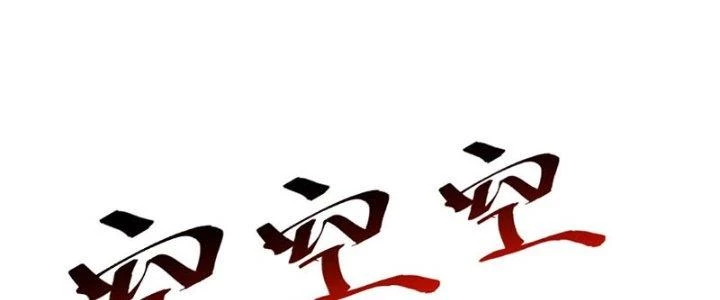 Đạo Sĩ Ma Pháp Dị Thế Giới Chapter 13 - Trang 2