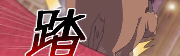 Đạo Sĩ Ma Pháp Dị Thế Giới Chapter 13 - Trang 2