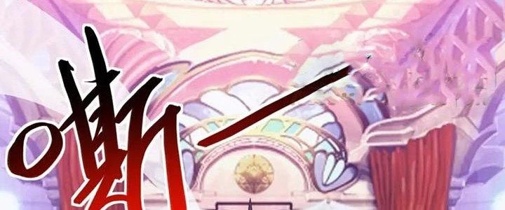 Đạo Sĩ Ma Pháp Dị Thế Giới Chapter 14 - Trang 2