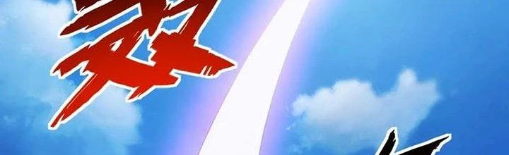 Đạo Sĩ Ma Pháp Dị Thế Giới Chapter 14 - Trang 2