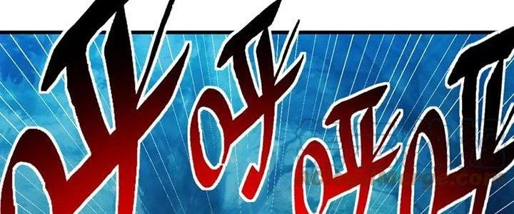 Đạo Sĩ Ma Pháp Dị Thế Giới Chapter 14 - Trang 2
