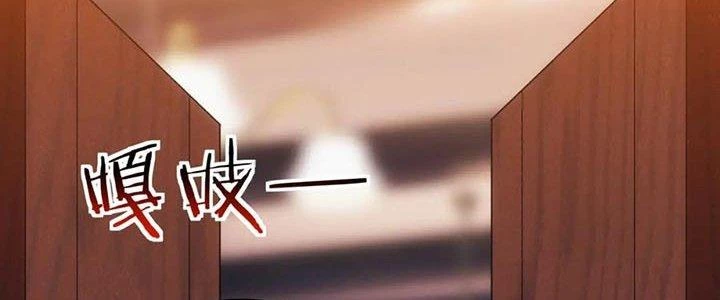 Đạo Sĩ Ma Pháp Dị Thế Giới Chapter 15 - Trang 2