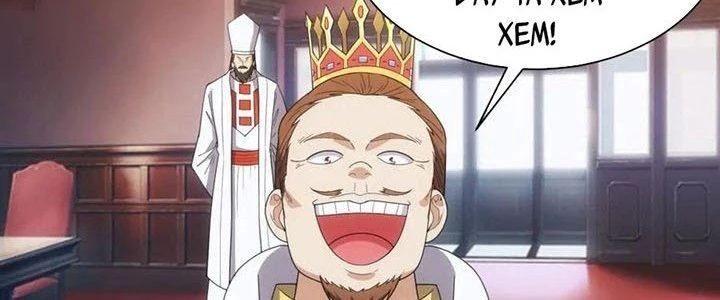 Đạo Sĩ Ma Pháp Dị Thế Giới Chapter 15 - Trang 2