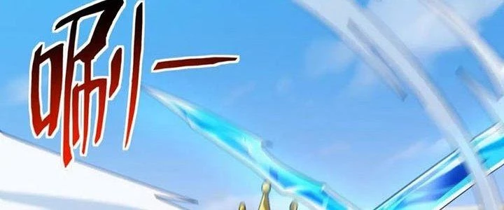 Đạo Sĩ Ma Pháp Dị Thế Giới Chapter 16 - Trang 2