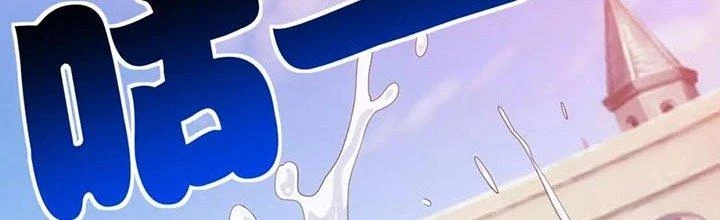 Đạo Sĩ Ma Pháp Dị Thế Giới Chapter 16 - Trang 2