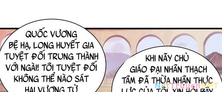 Đạo Sĩ Ma Pháp Dị Thế Giới Chapter 16 - Trang 2
