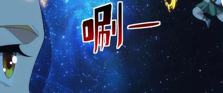 Đạo Sĩ Ma Pháp Dị Thế Giới Chapter 16 - Trang 2