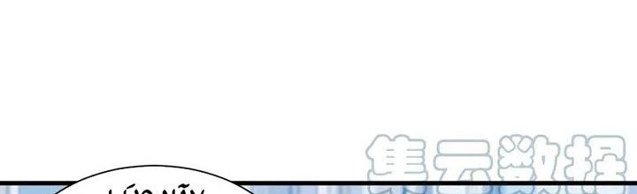 Đạo Sĩ Ma Pháp Dị Thế Giới Chapter 17 - Trang 2