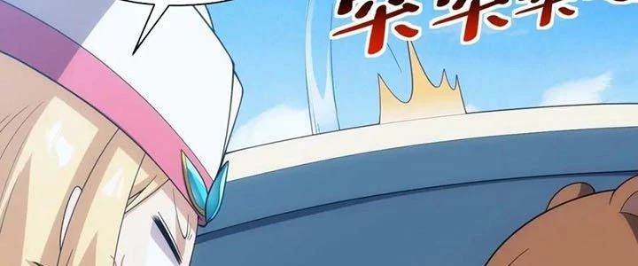Đạo Sĩ Ma Pháp Dị Thế Giới Chapter 17 - Trang 2