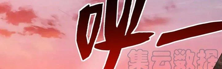 Đạo Sĩ Ma Pháp Dị Thế Giới Chapter 17 - Trang 2