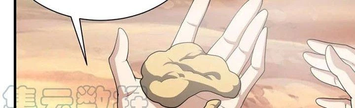 Đạo Sĩ Ma Pháp Dị Thế Giới Chapter 17 - Trang 2