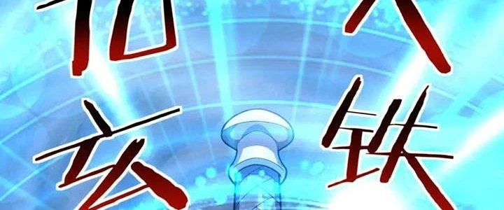 Đạo Sĩ Ma Pháp Dị Thế Giới Chapter 17 - Trang 2