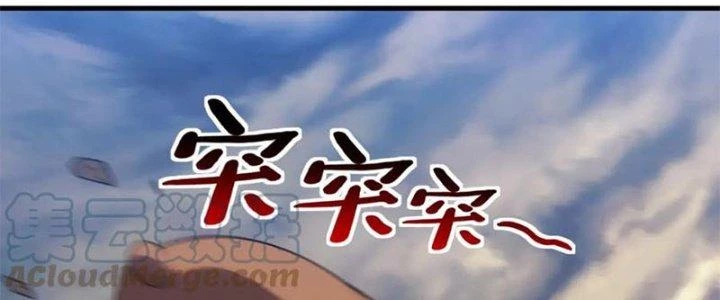 Đạo Sĩ Ma Pháp Dị Thế Giới Chapter 19 - Trang 2