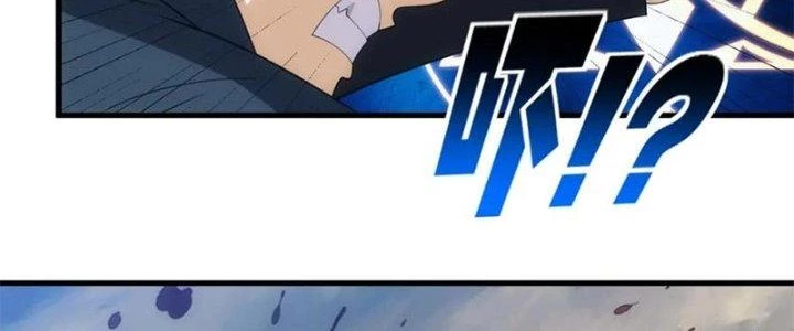 Đạo Sĩ Ma Pháp Dị Thế Giới Chapter 19 - Trang 2