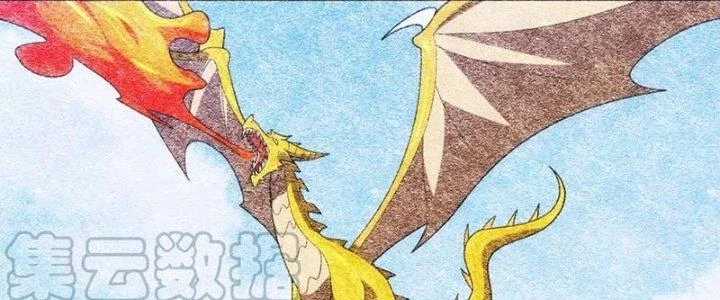 Đạo Sĩ Ma Pháp Dị Thế Giới Chapter 19 - Trang 2